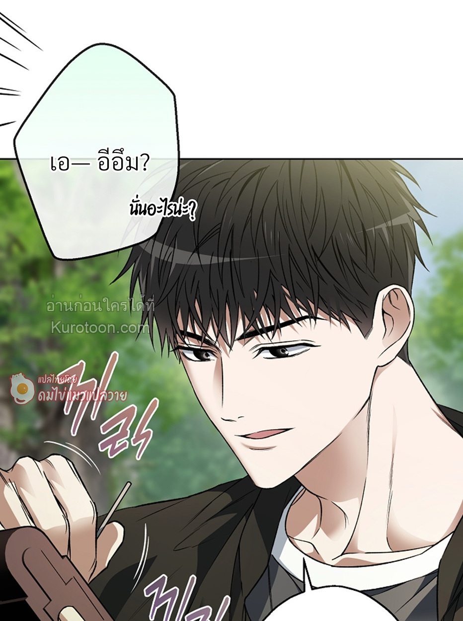 หน้า 68